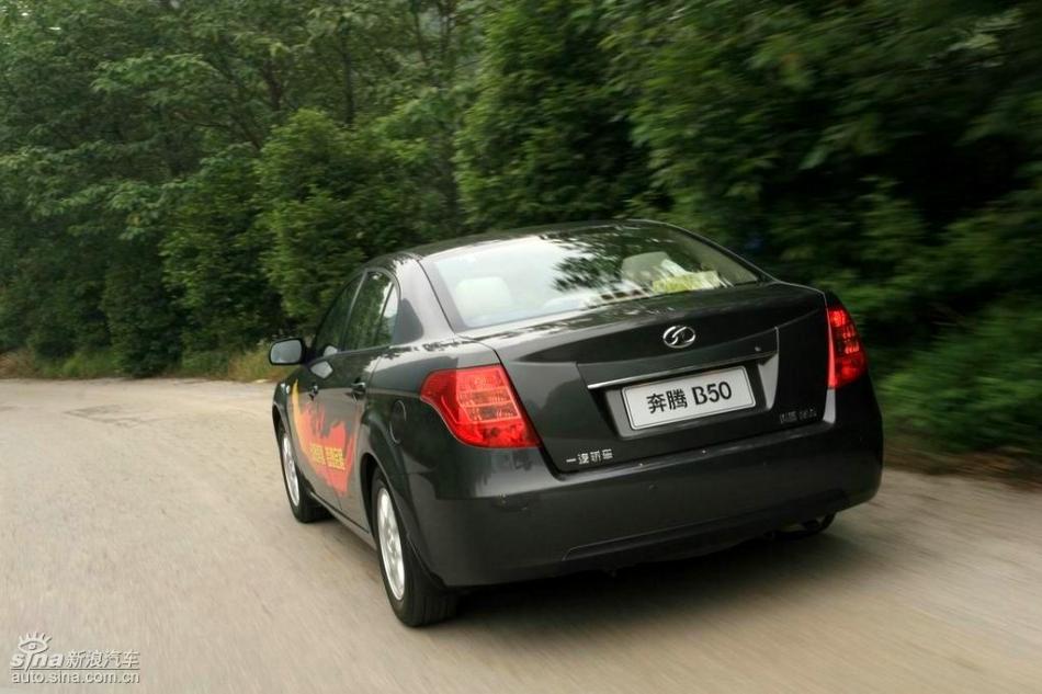 奔腾B50实拍