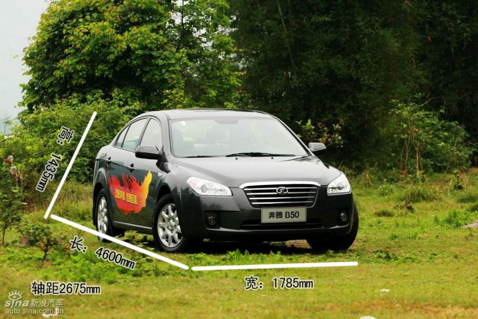 多图详解奔腾B50