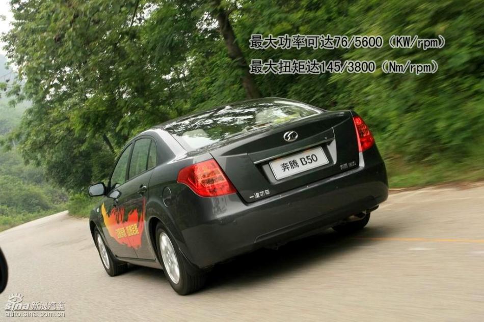 多图详解奔腾B50