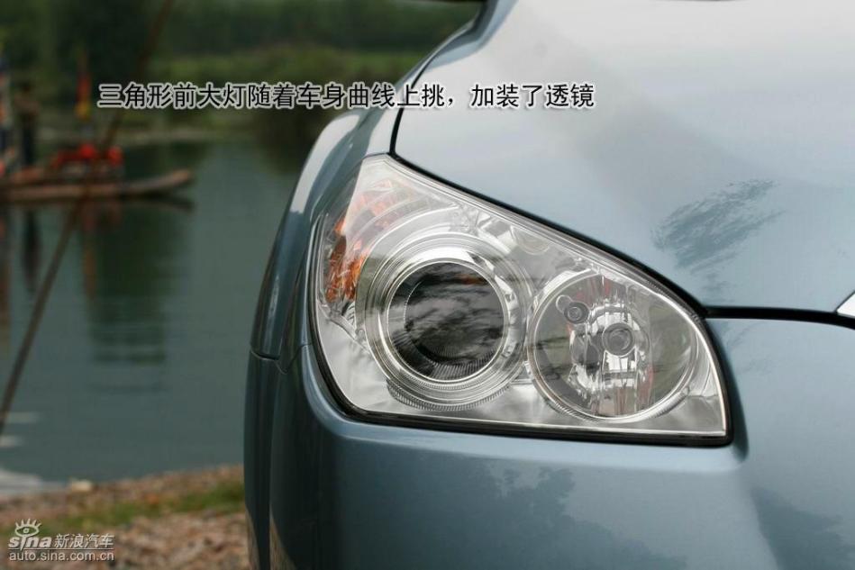 多图详解奔腾B50