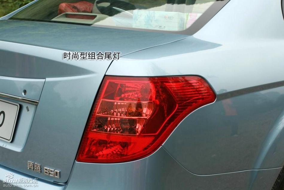 多图详解奔腾B50