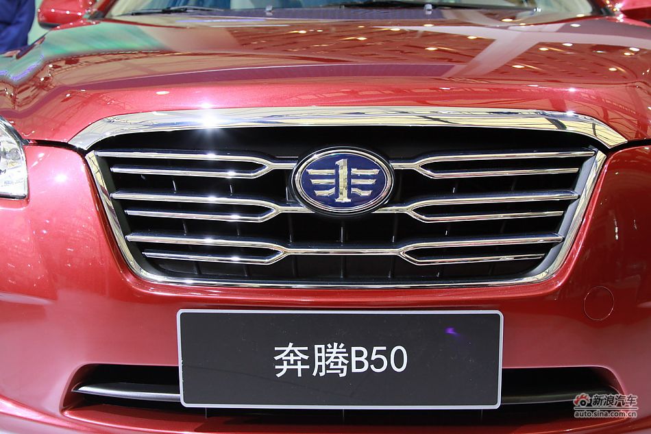 奔腾B50