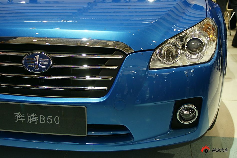 一汽奔腾B50