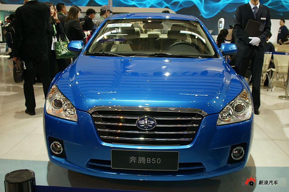 一汽奔腾B50