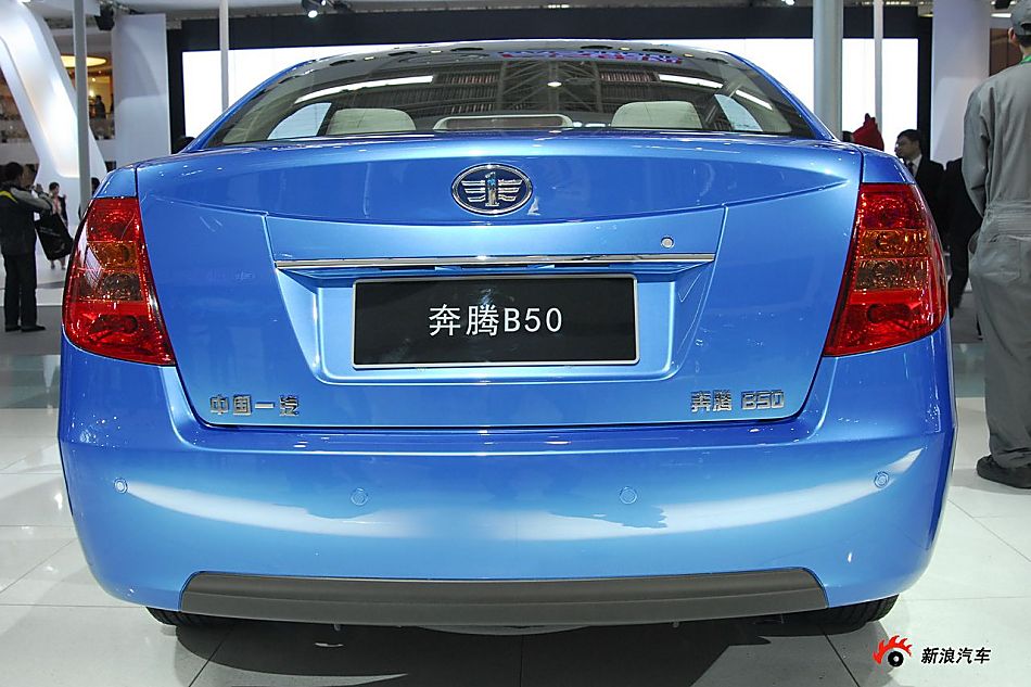 一汽奔腾B50