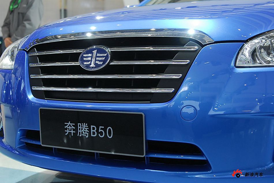 一汽奔腾B50