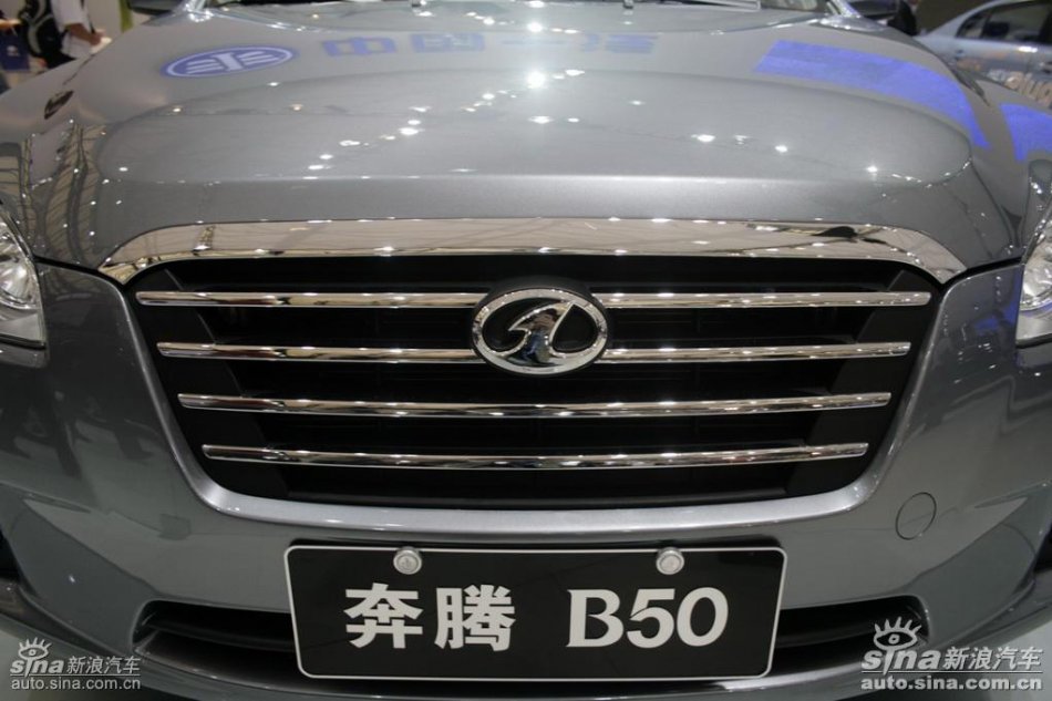 奔腾B50车展实拍图
