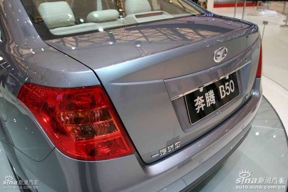 奔腾B50车展实拍图