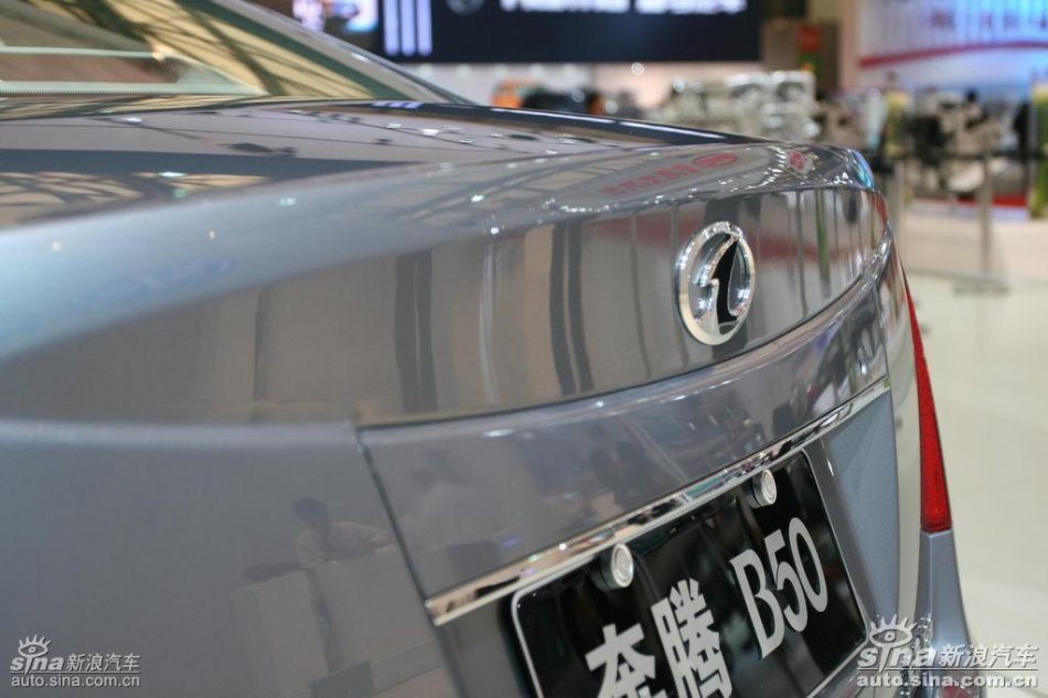 奔腾B50车展实拍图