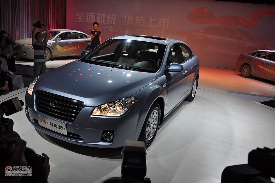 2011款奔腾B50亮相
