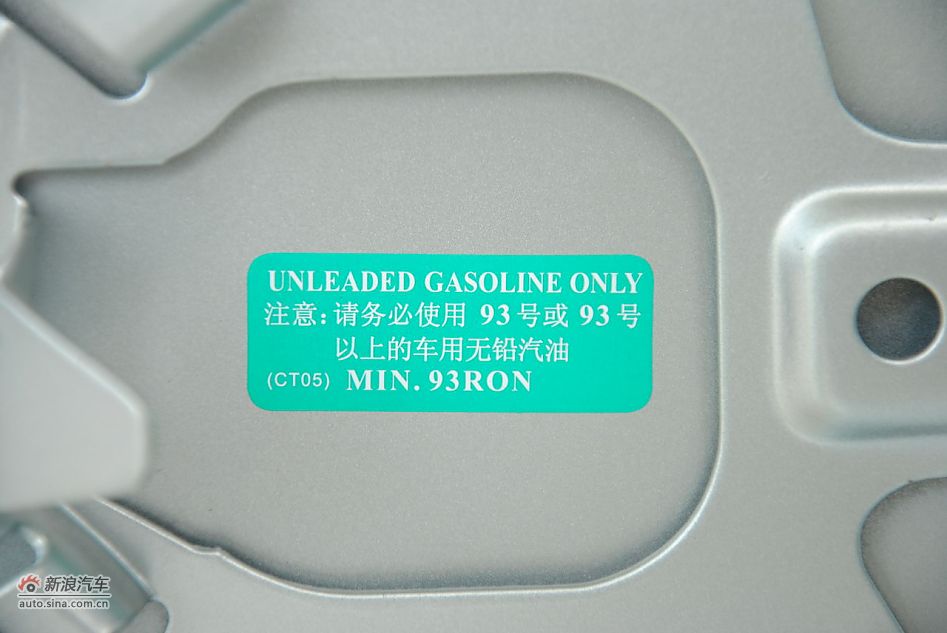 2012款奔腾B50 1.6L手动天窗版