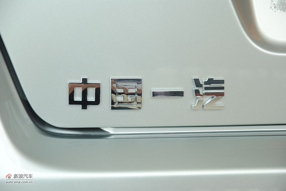 2012款奔腾B50 1.6L手动天窗版