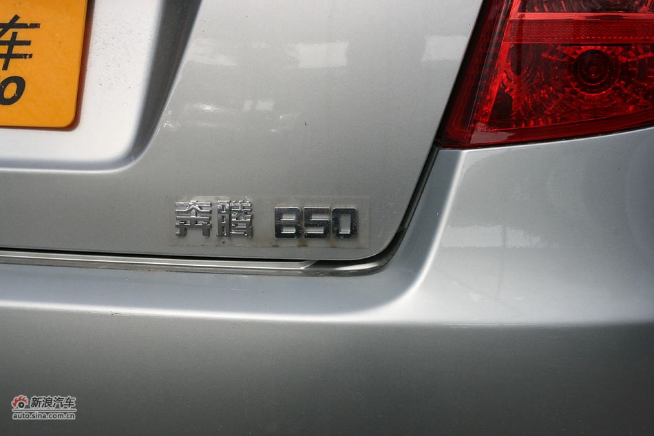 奔腾B50 手动舒适型