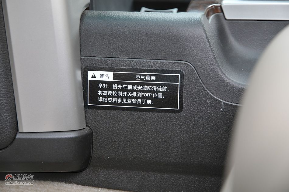 2010款普拉多VX 4.0自动导航版