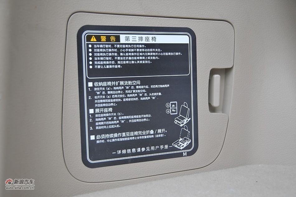 2010款普拉多VX 4.0自动导航版