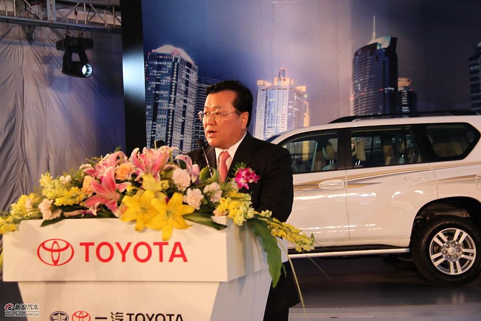 一汽丰田销售有限公司常务副总田聪明