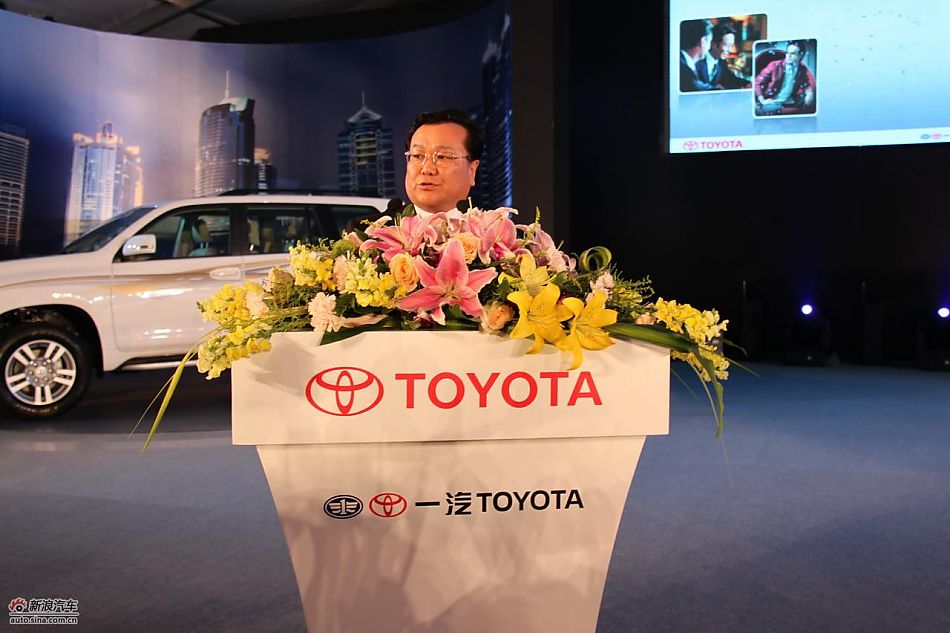 一汽丰田销售有限公司常务副总田聪明