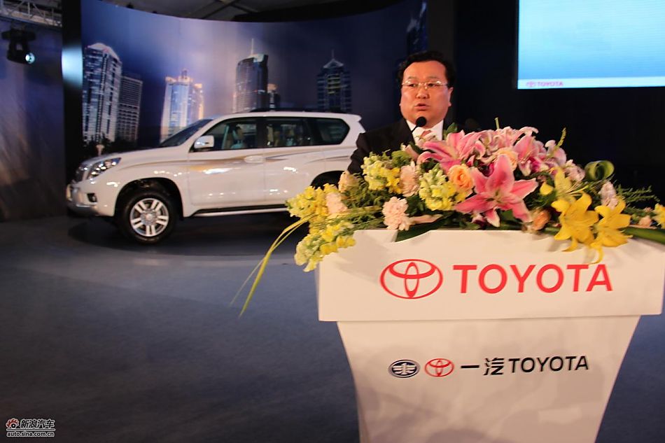 一汽丰田销售有限公司常务副总田聪明