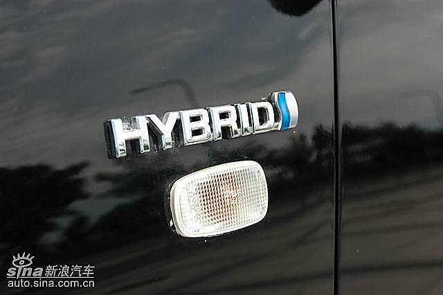混合动力车的标志
