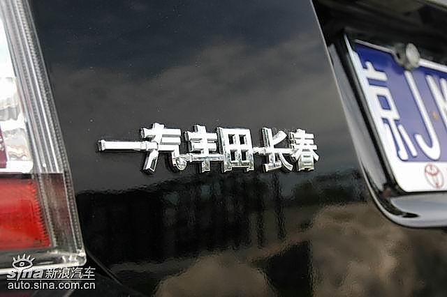 普锐斯尾部中文产地标识