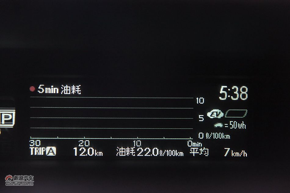 2012款普锐斯混动CVT豪华先进型