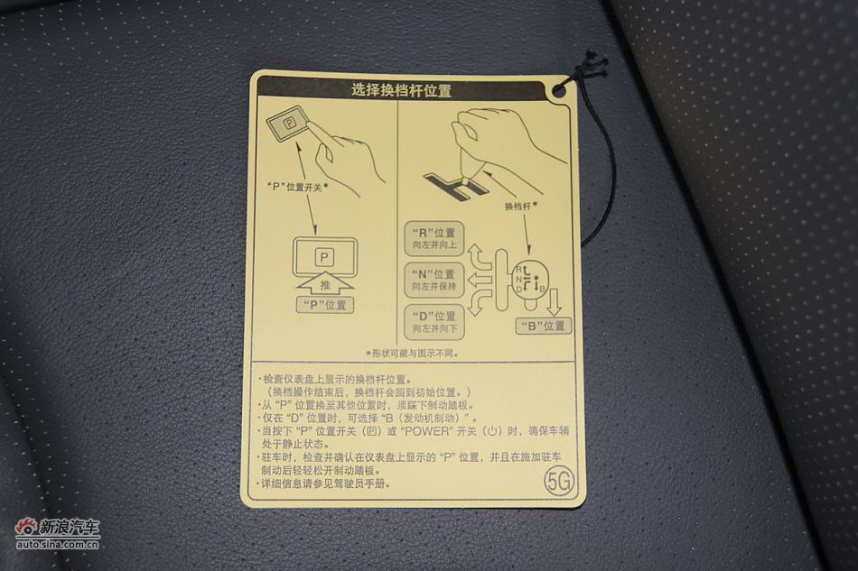 2012款普锐斯混动CVT豪华先进型