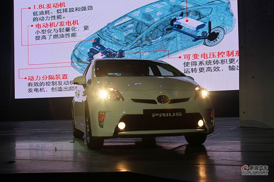 2012款普锐斯上市现场