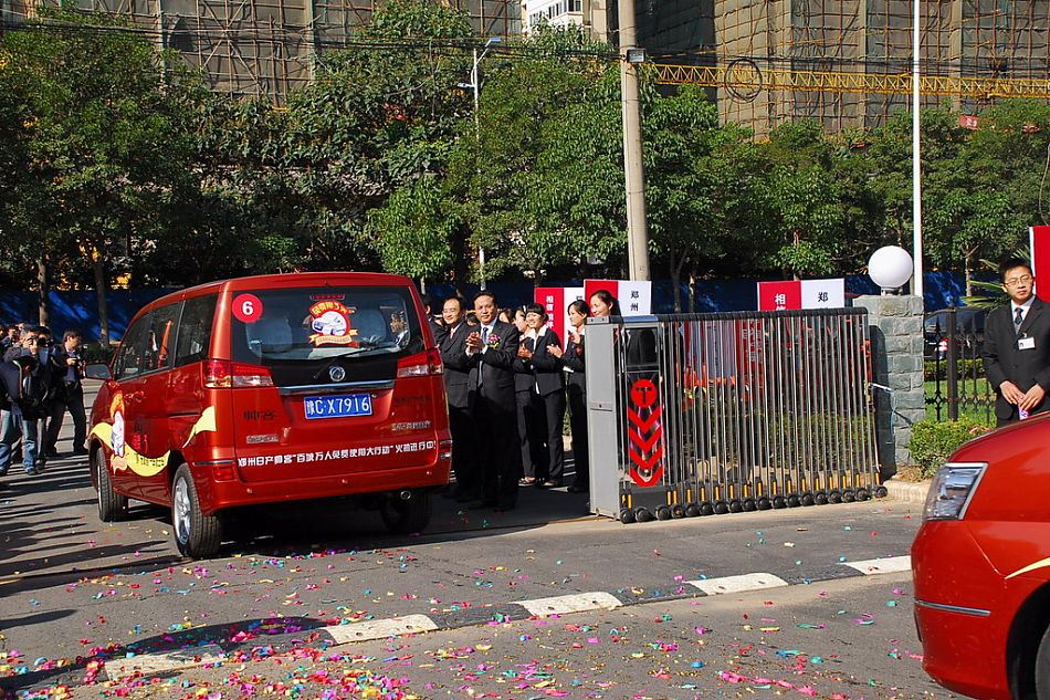 活动现场交车仪式