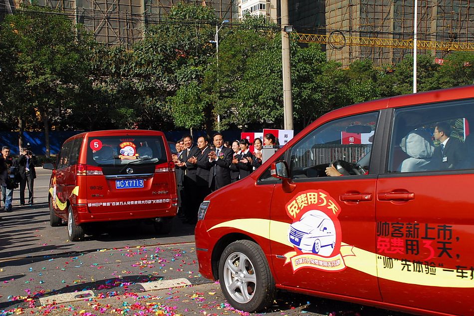 活动现场交车仪式