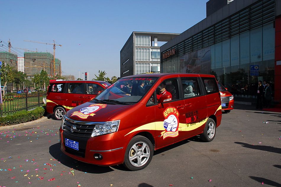 活动现场交车仪式