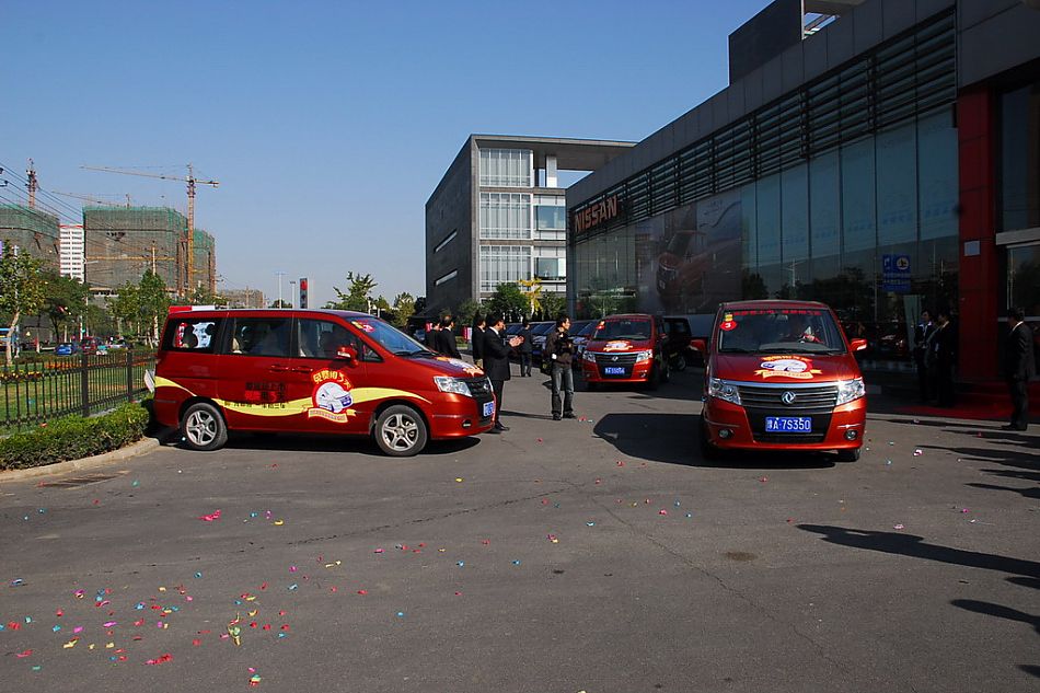 活动现场交车仪式