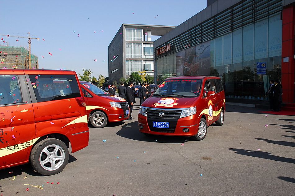 活动现场交车仪式