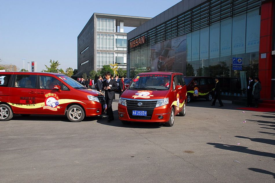 活动现场交车仪式