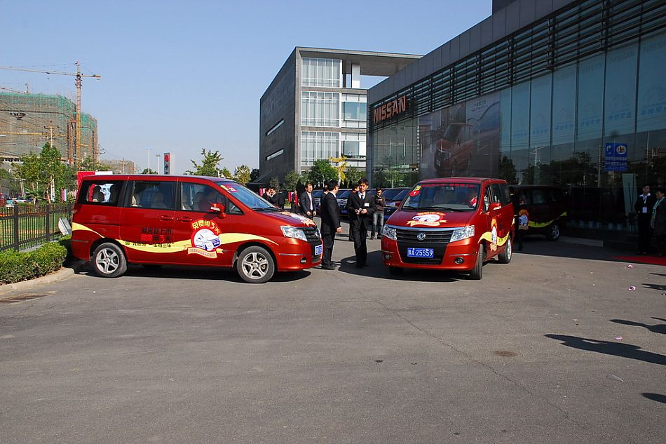 活动现场交车仪式