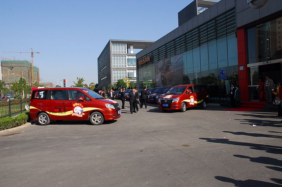 活动现场交车仪式