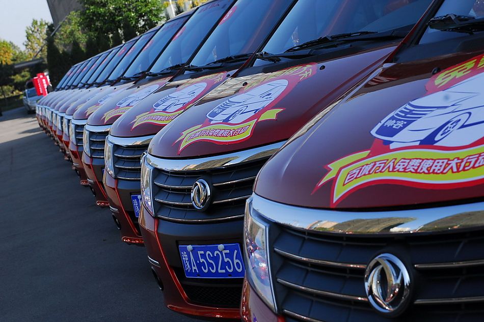 活动现场交车仪式