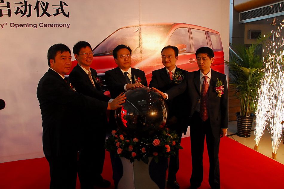 郑州日产领导启动帅客发布