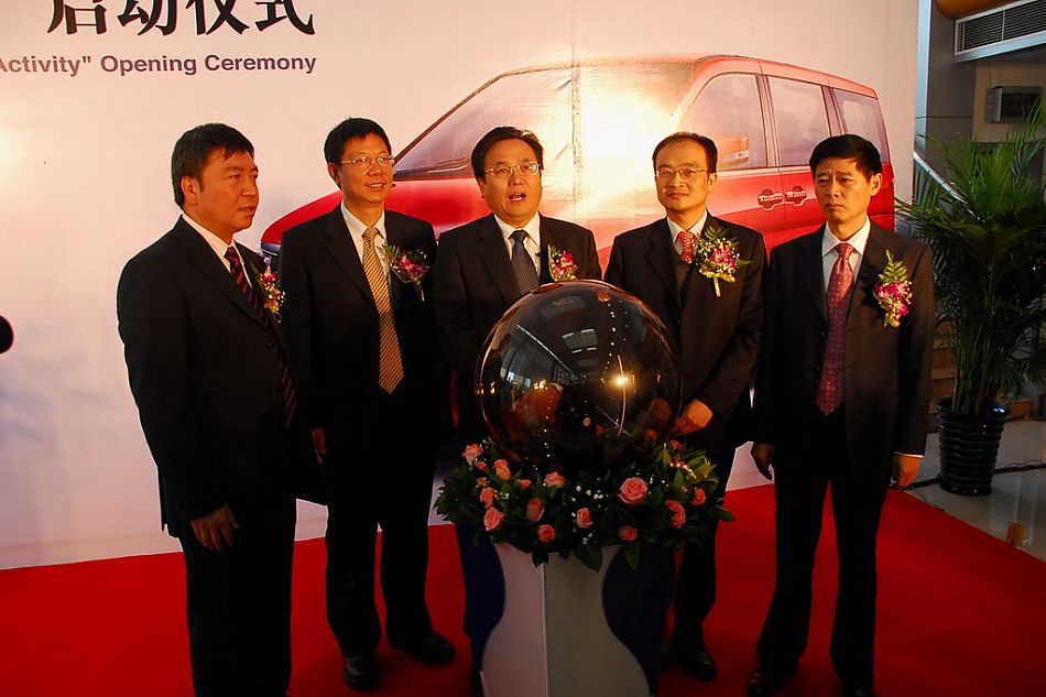 郑州日产领导启动帅客发布