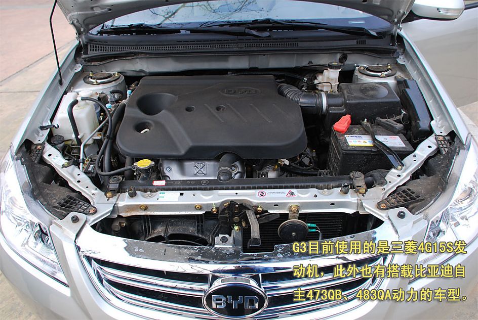 图解比亚迪G3