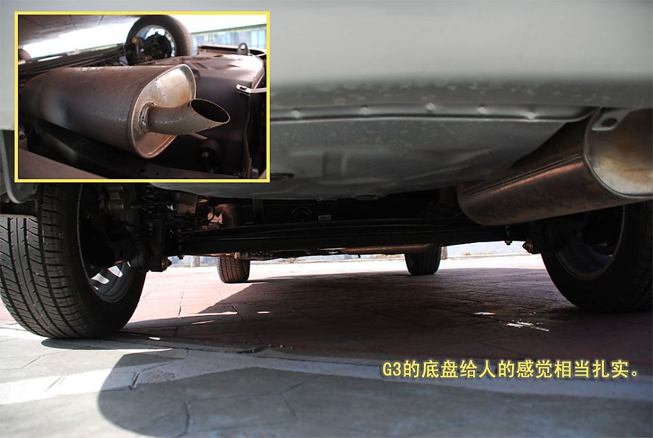图解比亚迪G3