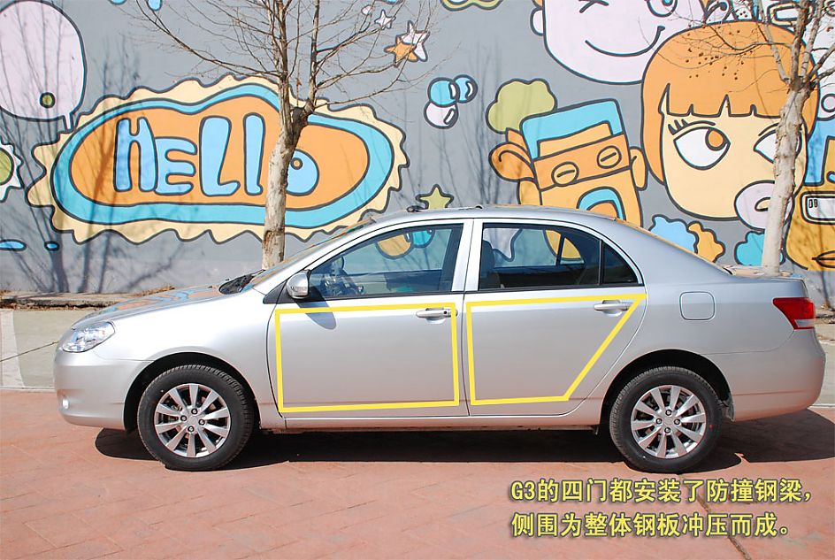 图解比亚迪G3