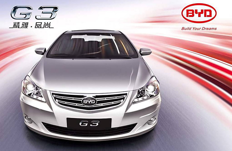 比亚迪G3外观