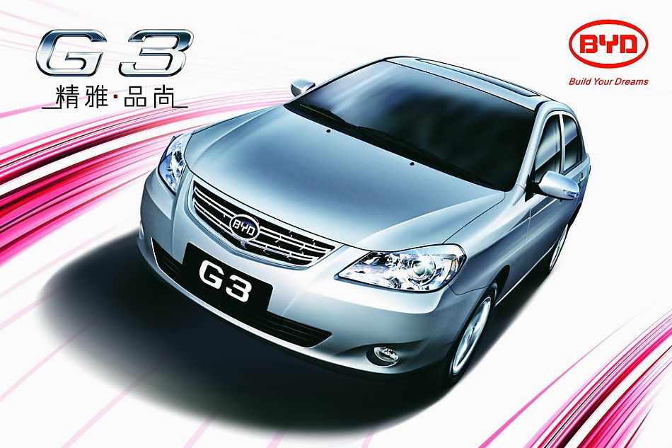 比亚迪G3外观