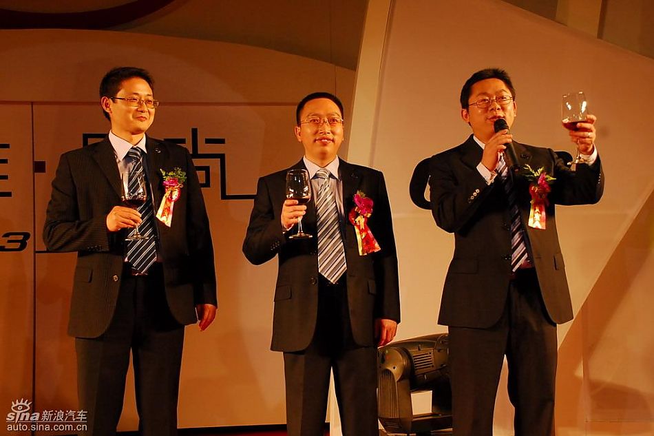 比亚迪汽车领导举杯同贺比亚迪G3上市