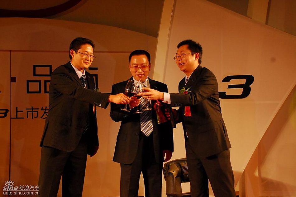比亚迪汽车领导举杯同贺比亚迪G3上市