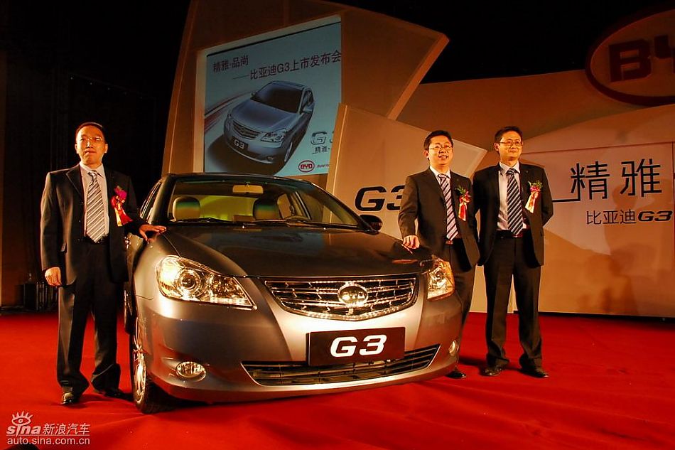 比亚迪汽车领导与新车合影