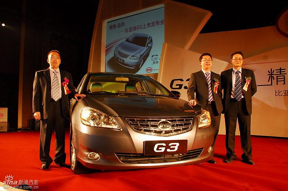 比亚迪汽车领导与新车合影