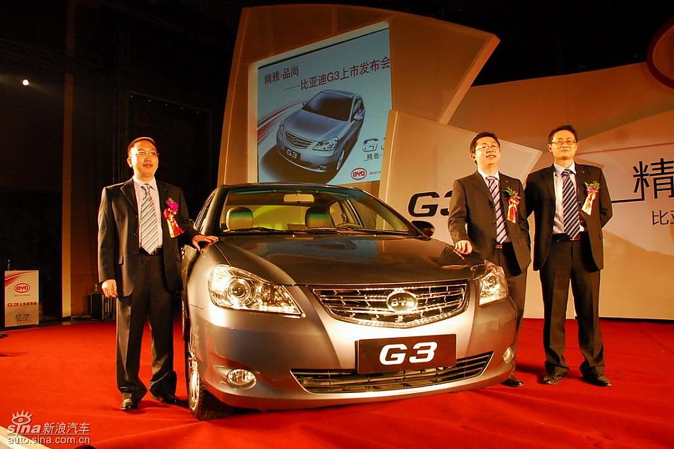 比亚迪汽车领导与新车合影