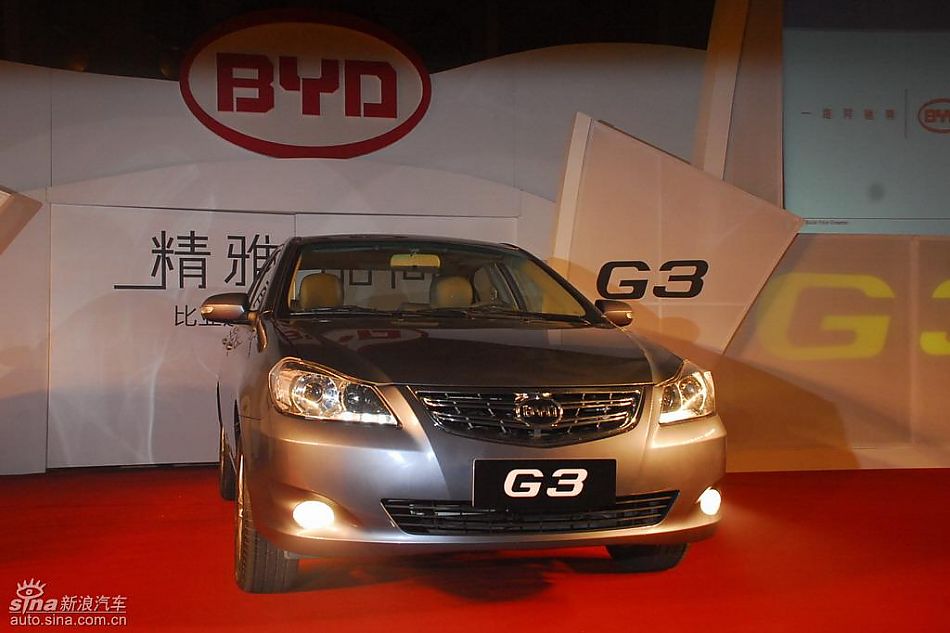 比亚迪G3上市现场新车亮相