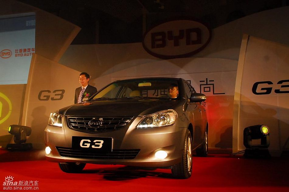 比亚迪G3上市现场新车亮相